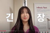 내시경도 길 잃은 위장, 쯔양 몸속은 미로 탐험