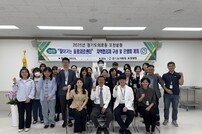경기도의료원 포천병원, ‘찾아가는 경기도 돌봄의료센터’ 확대 위한 협력 강화