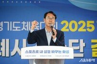 화성특례시, 경기도 체육대회 결단식 개최… 2년 연속 종합우승 이어 3연패 도전