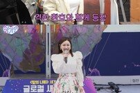 송가인, 고향 진도 방문 브이로그 ‘인급동 장악