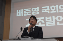배준영 의원, 영종 발전 위한 기관장 공개 간담회 성황리 개최