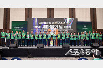 경북도, ‘제15회 새마을의 날 기념식’ 성황리 개최