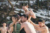 김동준 마지막까지 벗는다…남태우 전역 파티 (신병3)