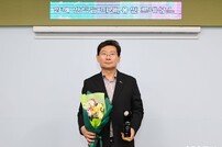 용인특례시, 대한민국 창조경영 2025 미래혁신도시 부문 선정