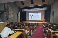 대전시교육청, 기관·학교 정보보호 담당자 역량 강화 교육 실시