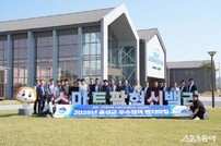 조병옥 음성군수, 스마트농업 우수 정책 벤치마킹 위해 경북 상주시 방문