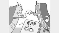 [경제 카페]한전-KT 골리앗 싸움에 고민하는 공정위