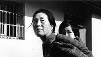김지하 석방… 최고의 문학가 박경리 선생이 교도소 앞 마중