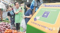 [기업과 함께, 부활 전통시장] 하나은행 - 서울 망원시장·월드컵시장