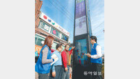 [기업과 함께, 부활 전통시장] 삼성SDS-서울 마천중앙시장