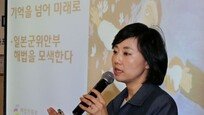 조윤선 장관 “위안부 문제 해결될 것같은 희망”…日 언론선?