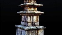 [한국의 석탑]춘궁리 5층 석탑 (고려시대)