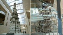 [신문과 놀자!/이광표 기자의 문화재 이야기]경천사 10층 석탑 왜 국립중앙박물관 안에 있을까?