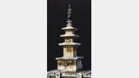 [한국의 석탑]문경 봉암사 3층석탑