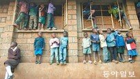 [홍진환 기자의 케냐에서 희망찾기]‘초롱초롱’ 케냐의 미래들