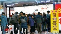 [토요이슈]한국 4500원, 러선 1250원… 담뱃값 뛰자 밀수 들썩