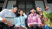 [프리미엄 뷰]착한도서관 프로젝트 시즌4 “서울의 문화재, 귀로 탐방해요”