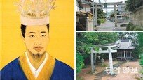한국에선 잊혀진 백제 왕족… 日서 1500년간 조상신 추모