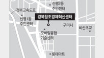 삼성, 中企 400곳 ‘스마트 공장’ 혁신 지원