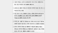 [한국 외교사 명장면]북방외교의 또 다른 성과 ‘남북한 유엔 동시가입’