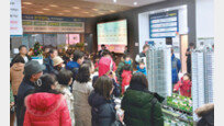[포토 부동산]충북 ‘충주 센트럴 푸르지오’, 나흘간 2만3000명 본보기집 방문