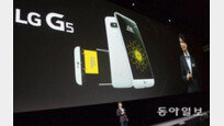 [프리미엄 뷰]LG G5, 새로운 광각세상을 열다
