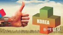 [이라의 한국 블로그]中에서 절단될 뻔한 다리, 韓 의술로 살려내