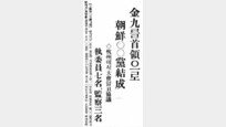 [박윤석의 시간여행]항저우(杭州), 그 후 80년