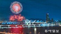 [프리미엄 뷰]환희와 감동… 한화와 함께하는 2016 서울세계불꽃축제