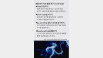 [담배 이제는 OUT!]잘 참아왔는데… 송년회 담배 유혹 ‘4D’로 극복하자