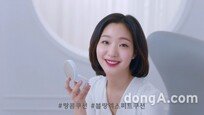 [뷰티정보] 랑콤, 쿠션 영상 통해 ‘김고은’의 물오른 미모 공개 外