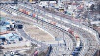 [500자 경제]화차 40량, 길이만 580m…장대 화물열차 등장