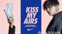 [패션정보]나이키X지드래곤 글로벌 캠페인 ‘KISS MY AIRS’ 外