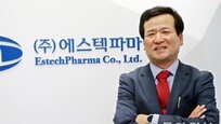 [김상철 전문기자의 기업가 열전]전량 수입하던 원료의약품 개발해 수출