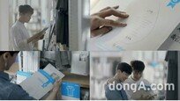 [패션정보] 유니클로, 윤두준· 이기광이 전하는 ‘한 장의 상장’ 영상 공개 外
