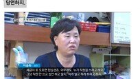 [d이슈]文정부 첫 세법개정안, 부자들만 ‘핀셋 증세’ 논란