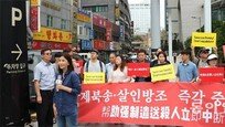[주성하 기자의 서울과 평양사이]사드 보복으로 죽어가는 사람들
