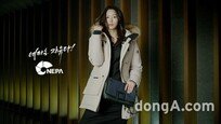 [패션정보] 네파, 전지현의 ‘알라스카 다운’ TV 광고 공개 外