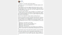 [화제의 SNS] 이재명-남경필 ‘무상복지 소송 취하’ 공방…선거 전초전?