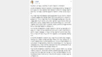 [화제의 SNS]‘박근혜 인권탄압 논란’ 정치권 갑론을박