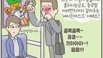 [만화 그리는 의사들]닥터 단감의 퓨처메디 “단감 토털케어”