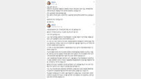 [화제의 SNS]홍준표 vs 친박, 내홍 점입가경…폭로전까지