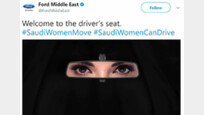 [글로벌 이슈/박민우]사우디 여성들이여, 자유의 액셀을 밟아라