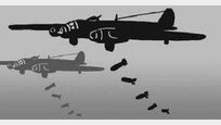 [임용한의 전쟁史]비행기의 습격