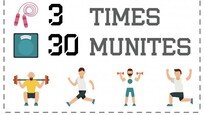 [양종구의 100세 시대 건강법]운동은 7330, 7530+ 습관화가 중요하다