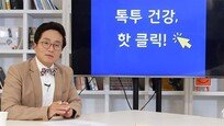 40세 넘으면 임신 안 된다? “난임 치료로 충분히 가능”