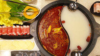 [홍지윤 요리쌤의 오늘 뭐 먹지?]훠궈, 紅湯서 피어난 매캐하고 알싸한 향
