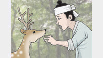 [왕은철의 스토리와 치유]〈82〉나무꾼과 사슴은 문화다