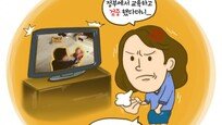 [포(four)에버육아]‘나를 있게한 4년 돌보미복’, 정부가 교육시키고 검증했다더니…