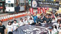 [글로벌 현장을 가다]톈안먼 시위 30주년… 기억하는 홍콩, 지우는 중국